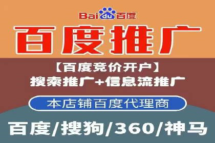 行业案例解析：百度竞价广告优化策略